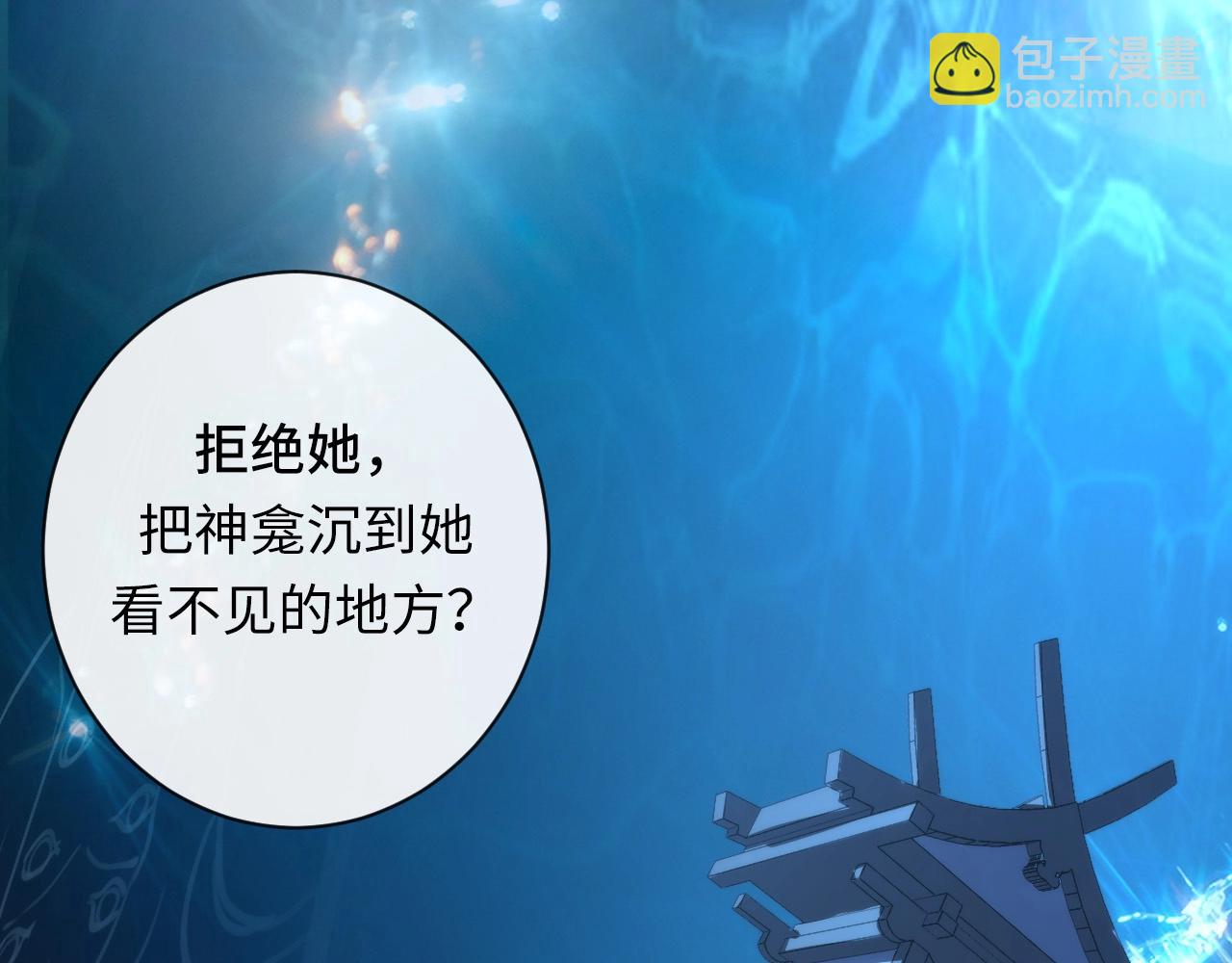 第55话 已死之人？44