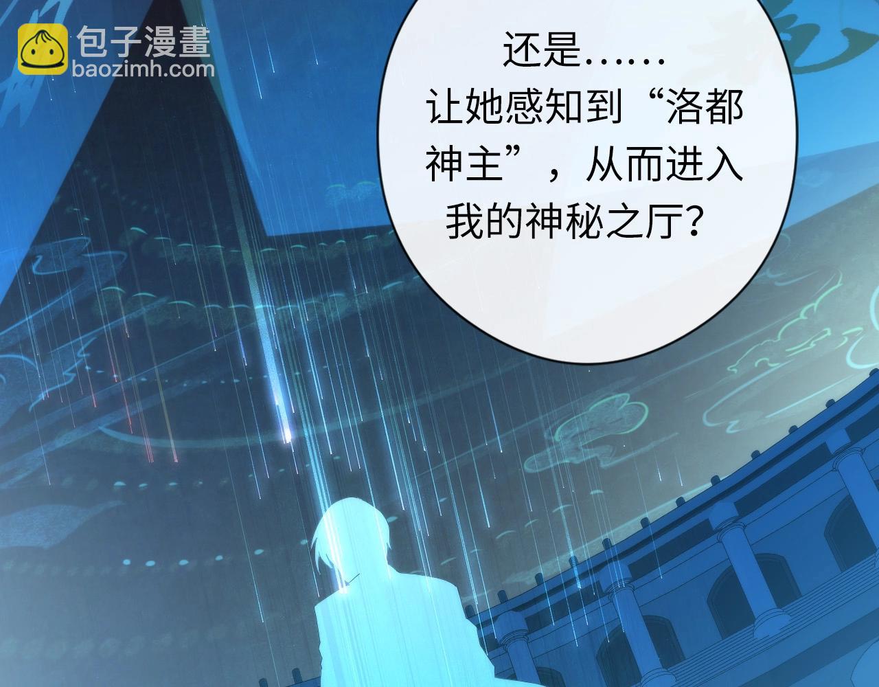 第55话 已死之人？46