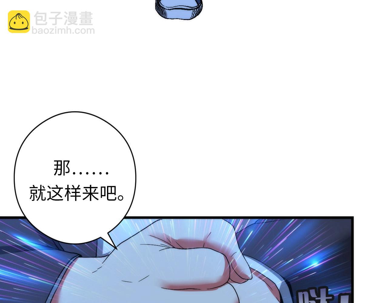 第55话 已死之人？57