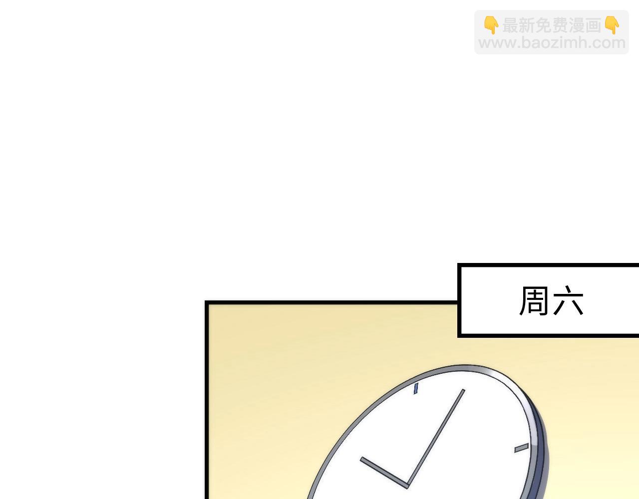 第55话 已死之人？60