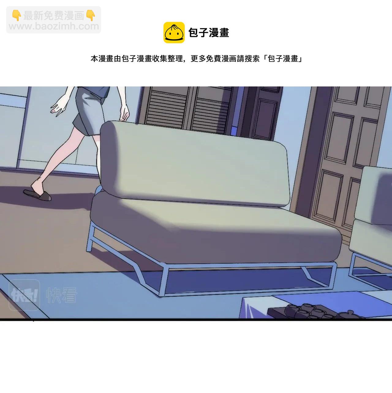 第55话 已死之人？65
