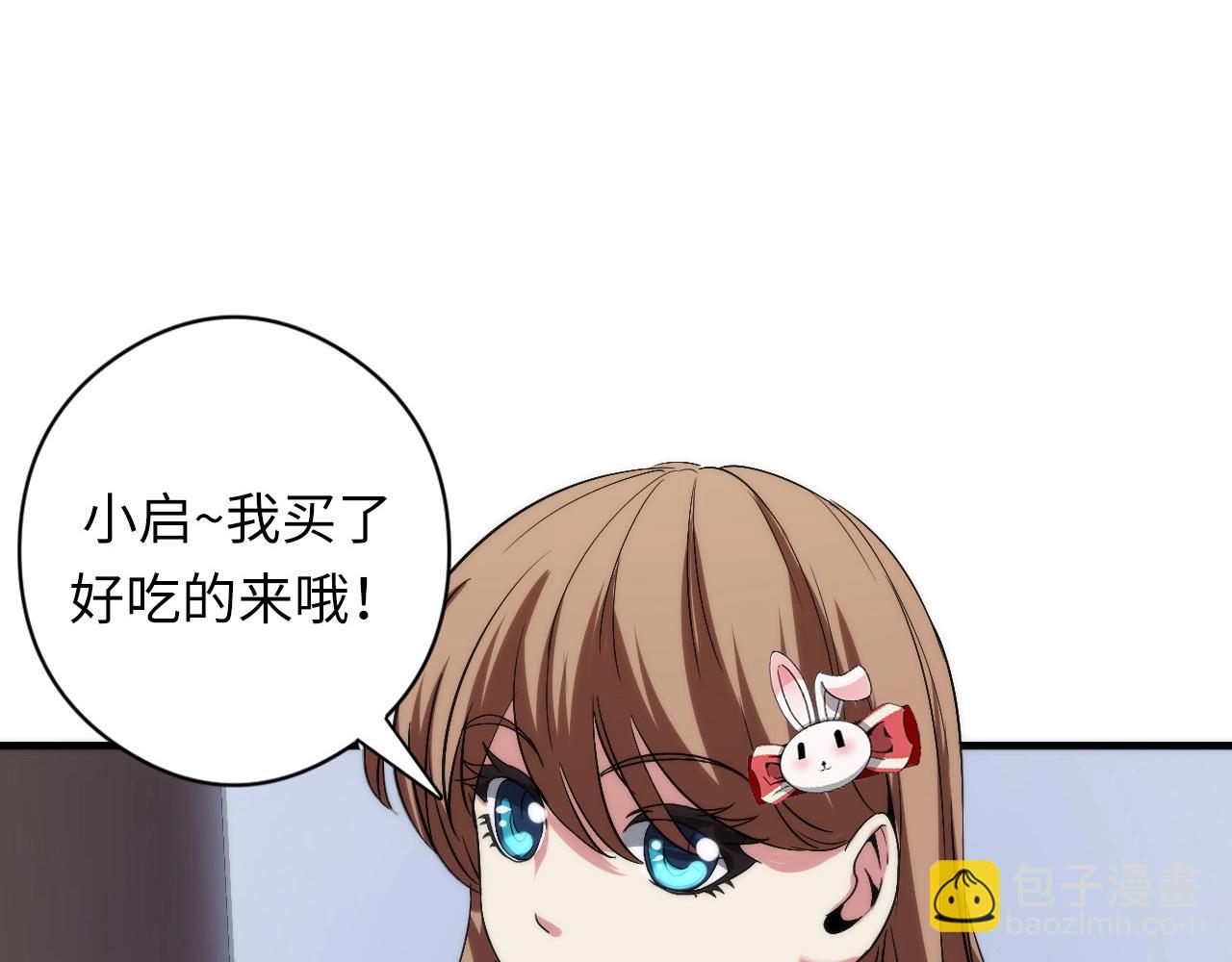 第55话 已死之人？66
