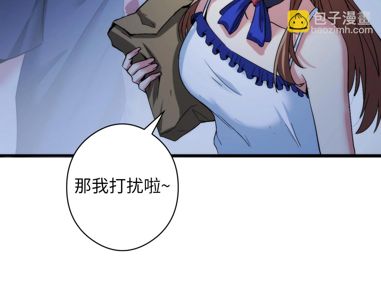 第55话 已死之人？71