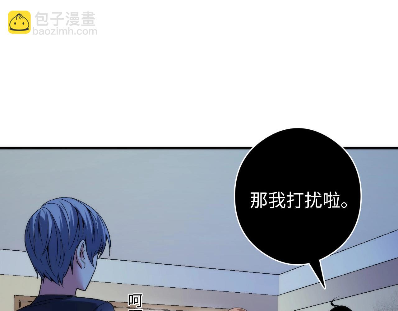 第55话 已死之人？72