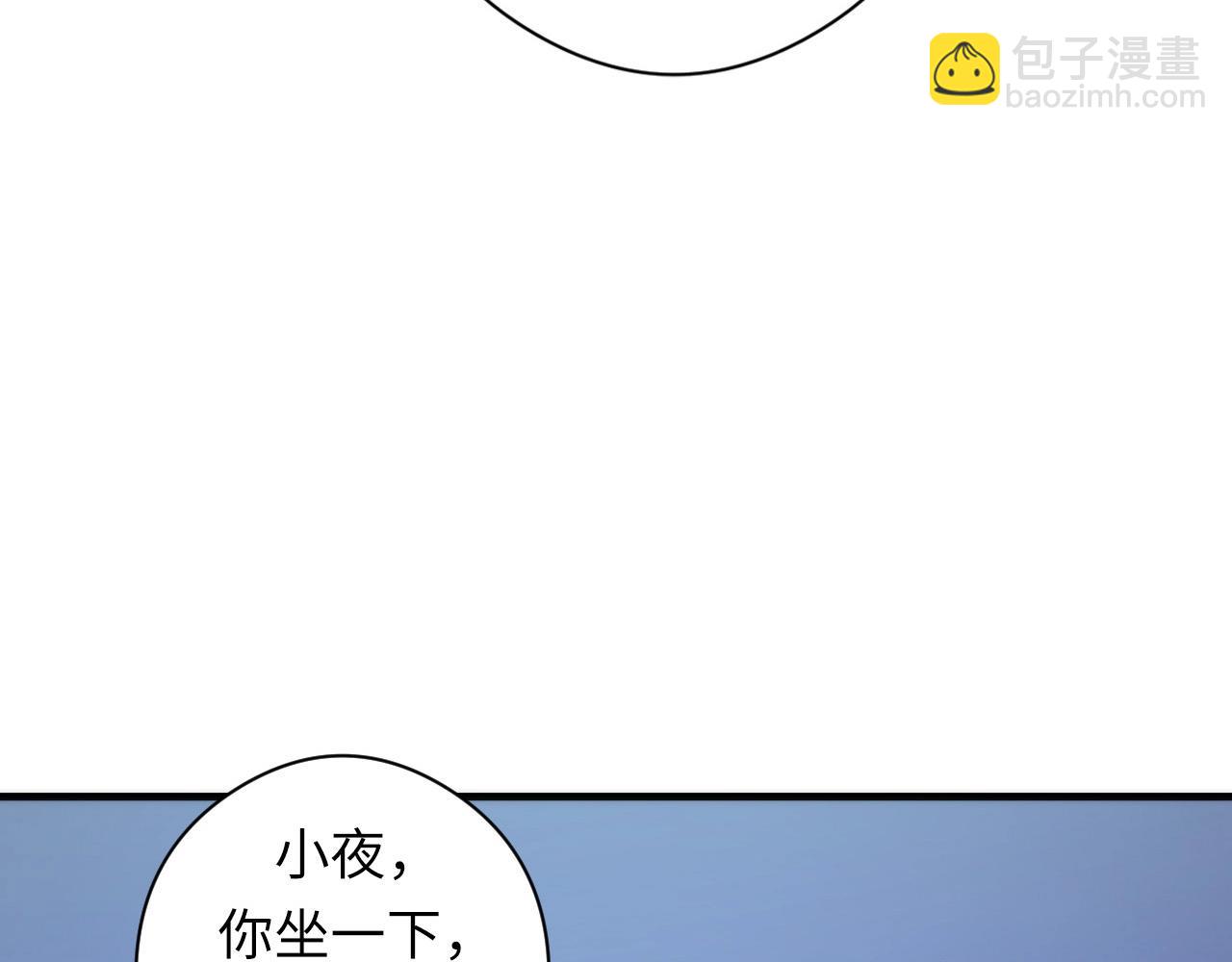 第55话 已死之人？74