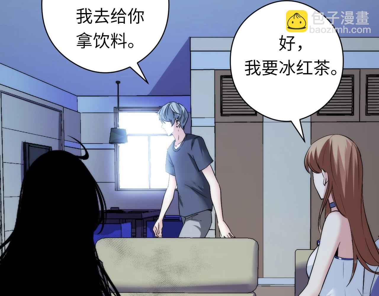 第55话 已死之人？75