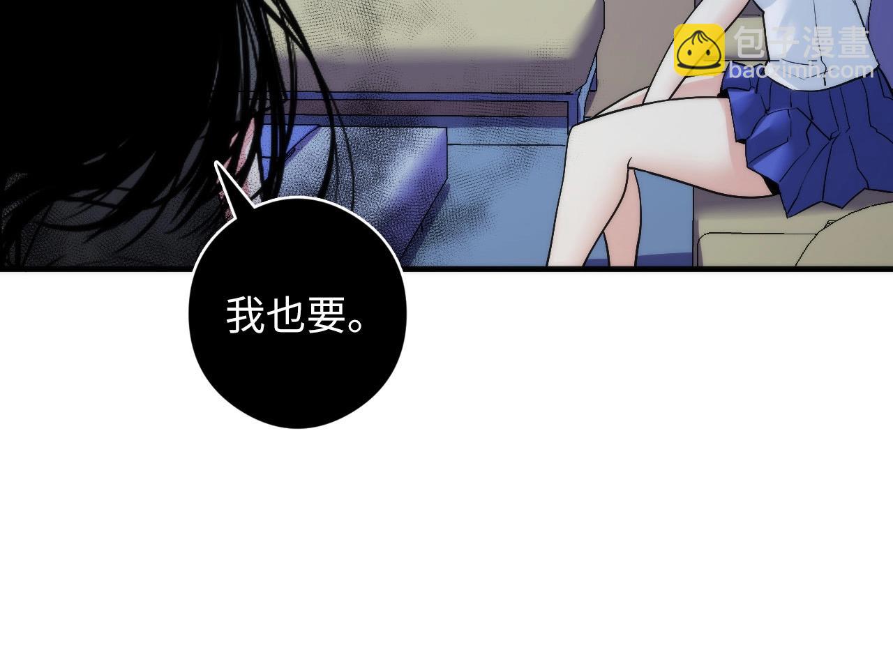 第55话 已死之人？76