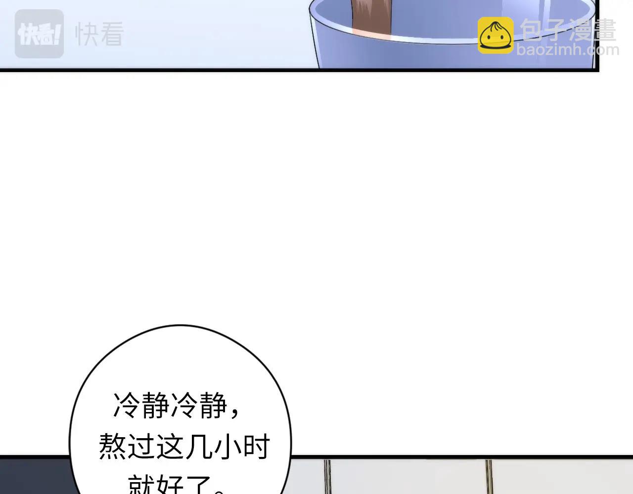 第55话 已死之人？78