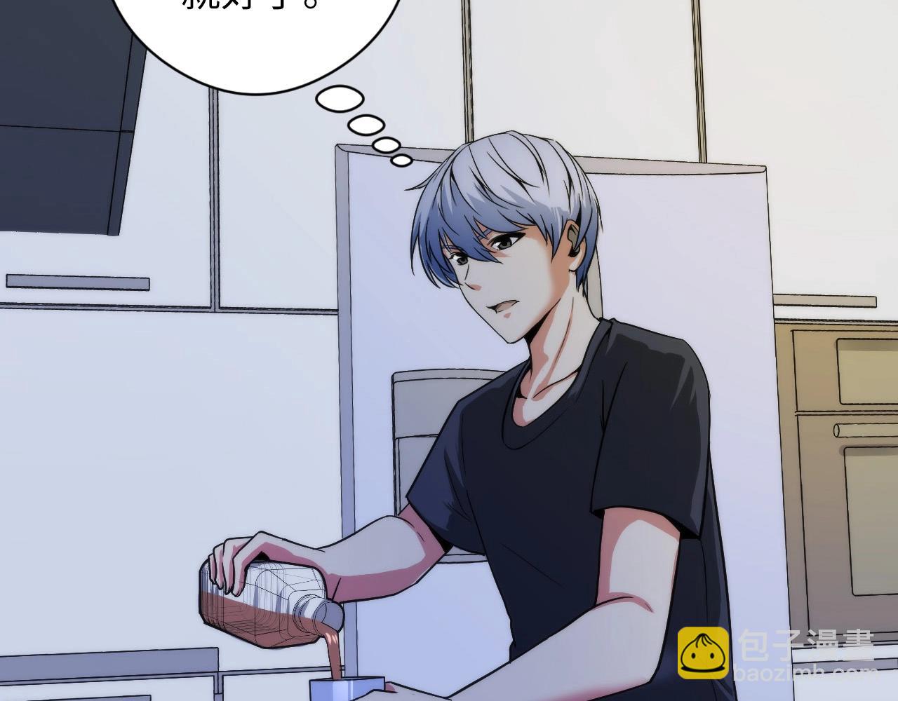 第55话 已死之人？79