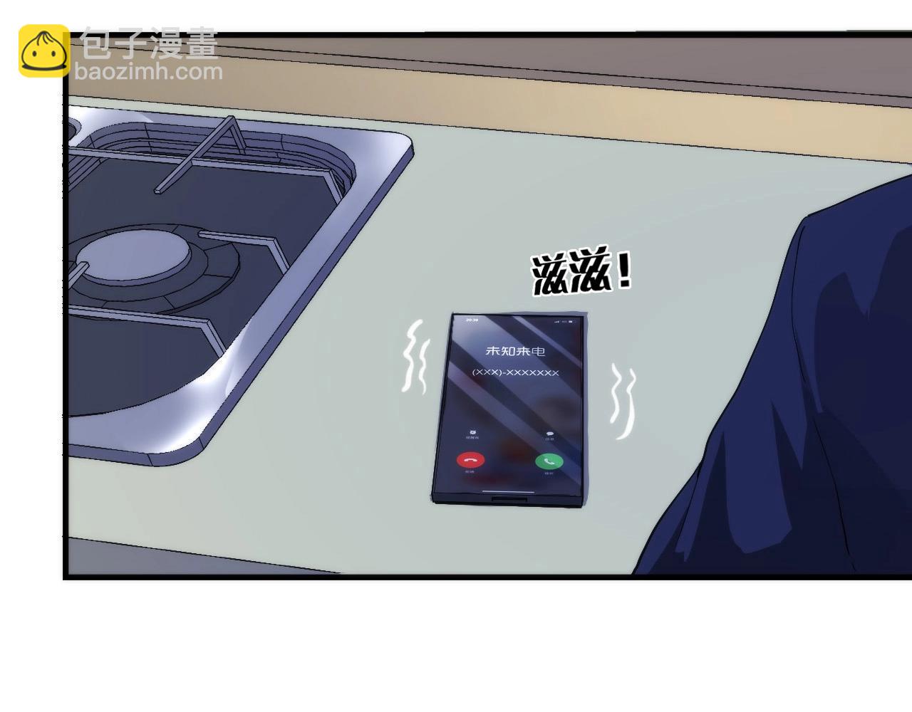 第55话 已死之人？81