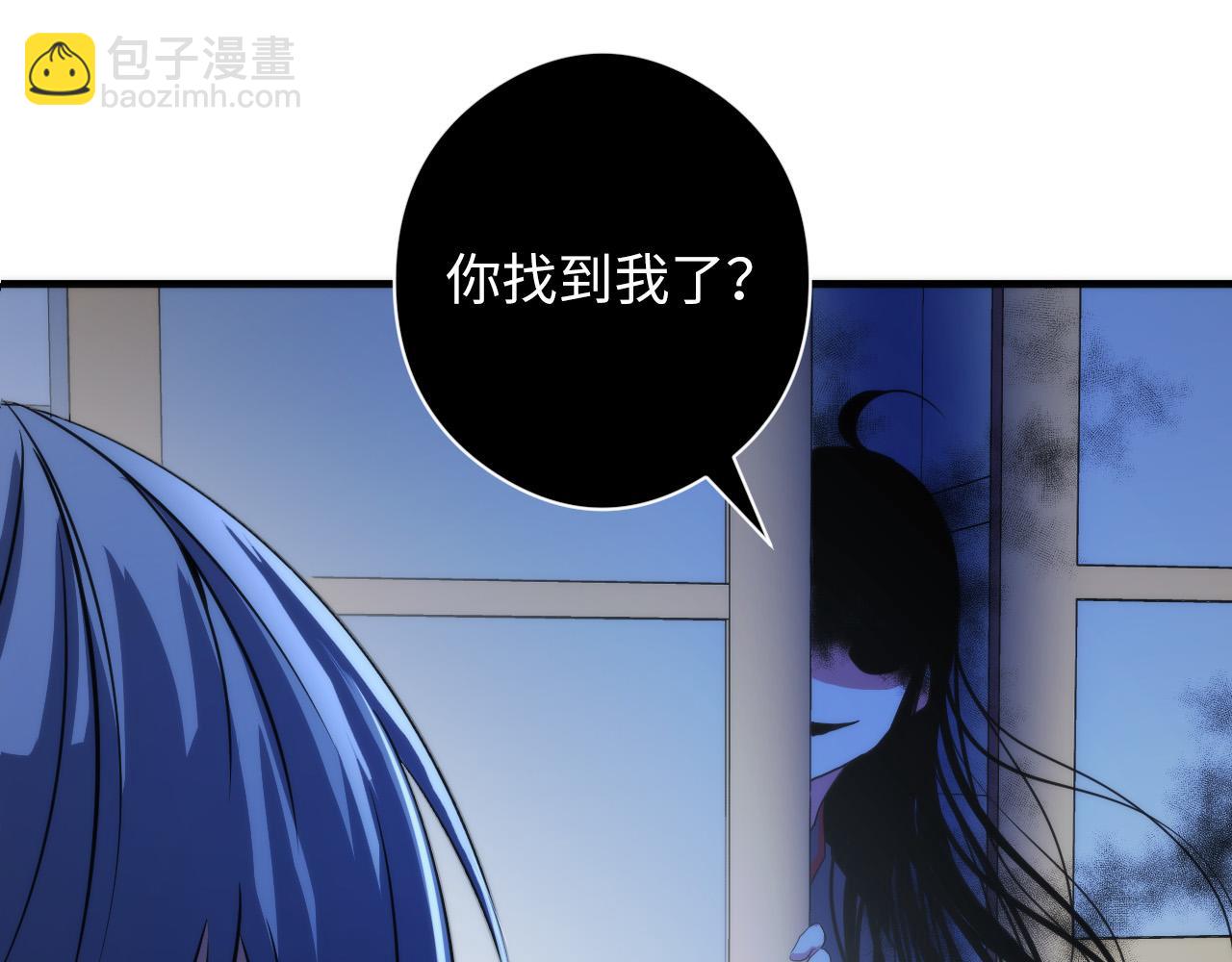 第55话 已死之人？91