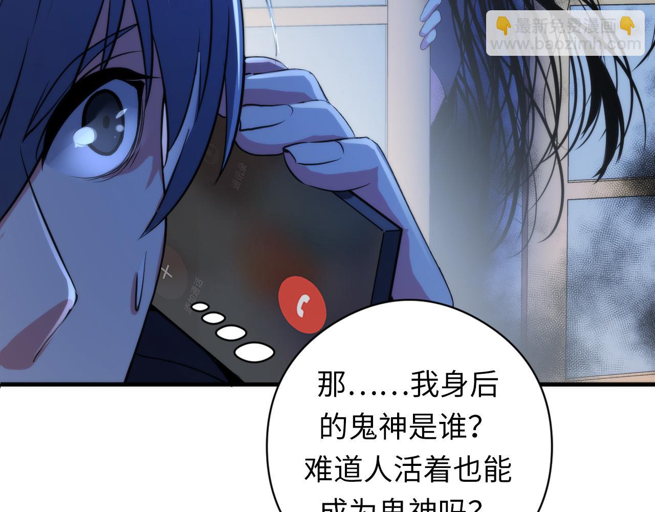 第55话 已死之人？92