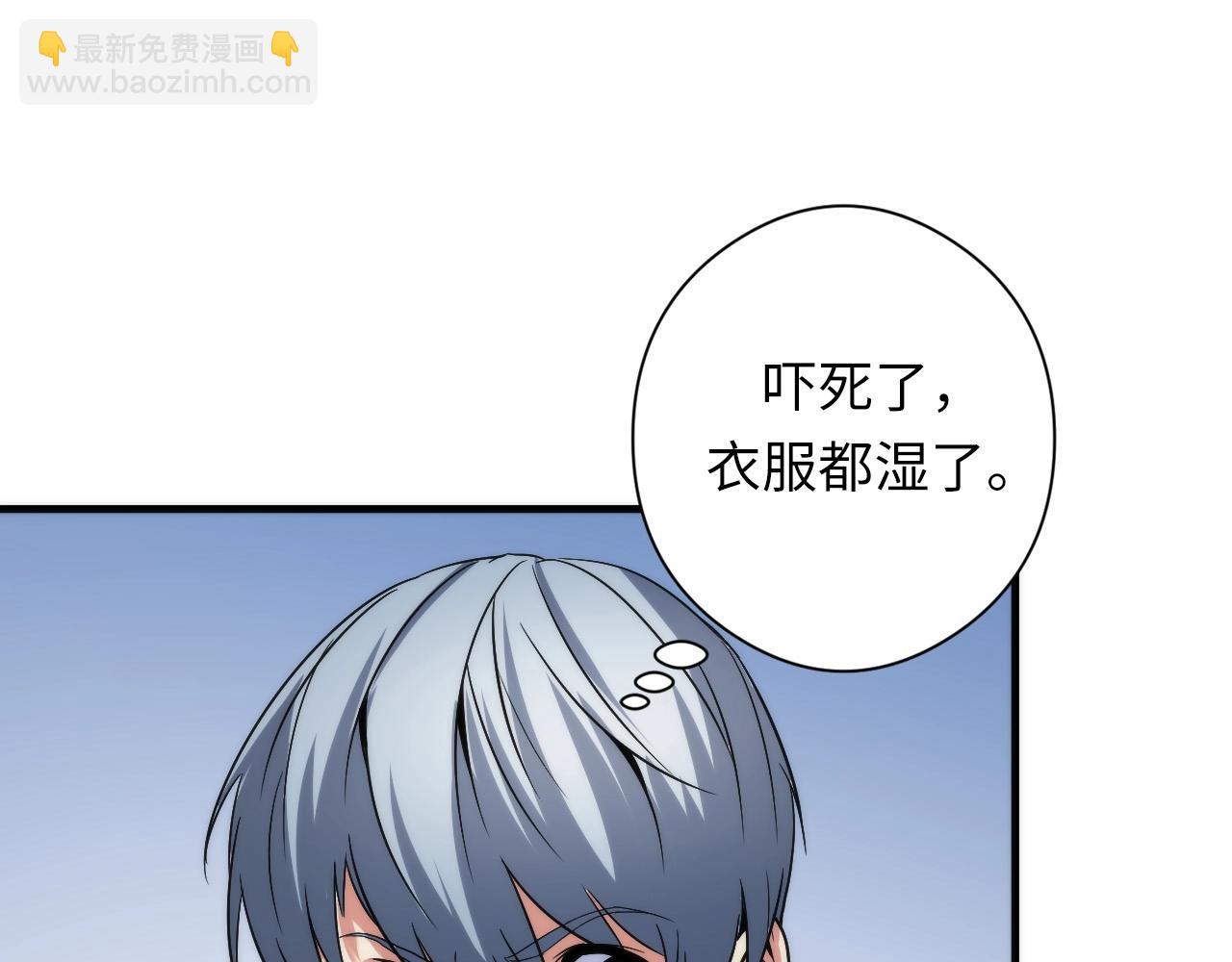 第55话 已死之人？98