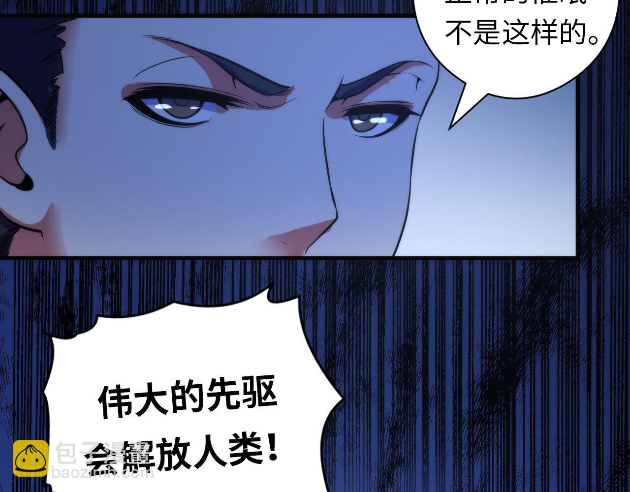 第67话 睡美人的金纺锤81