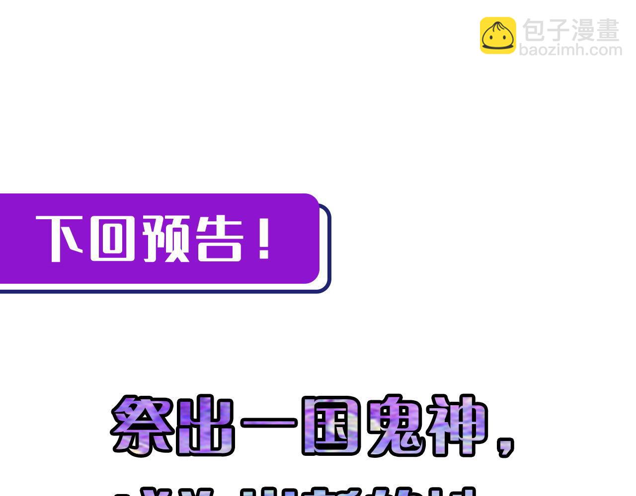 第79话 神的食堂120