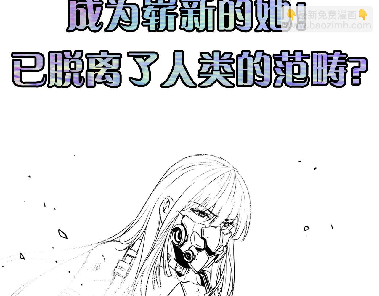 第79话 神的食堂121
