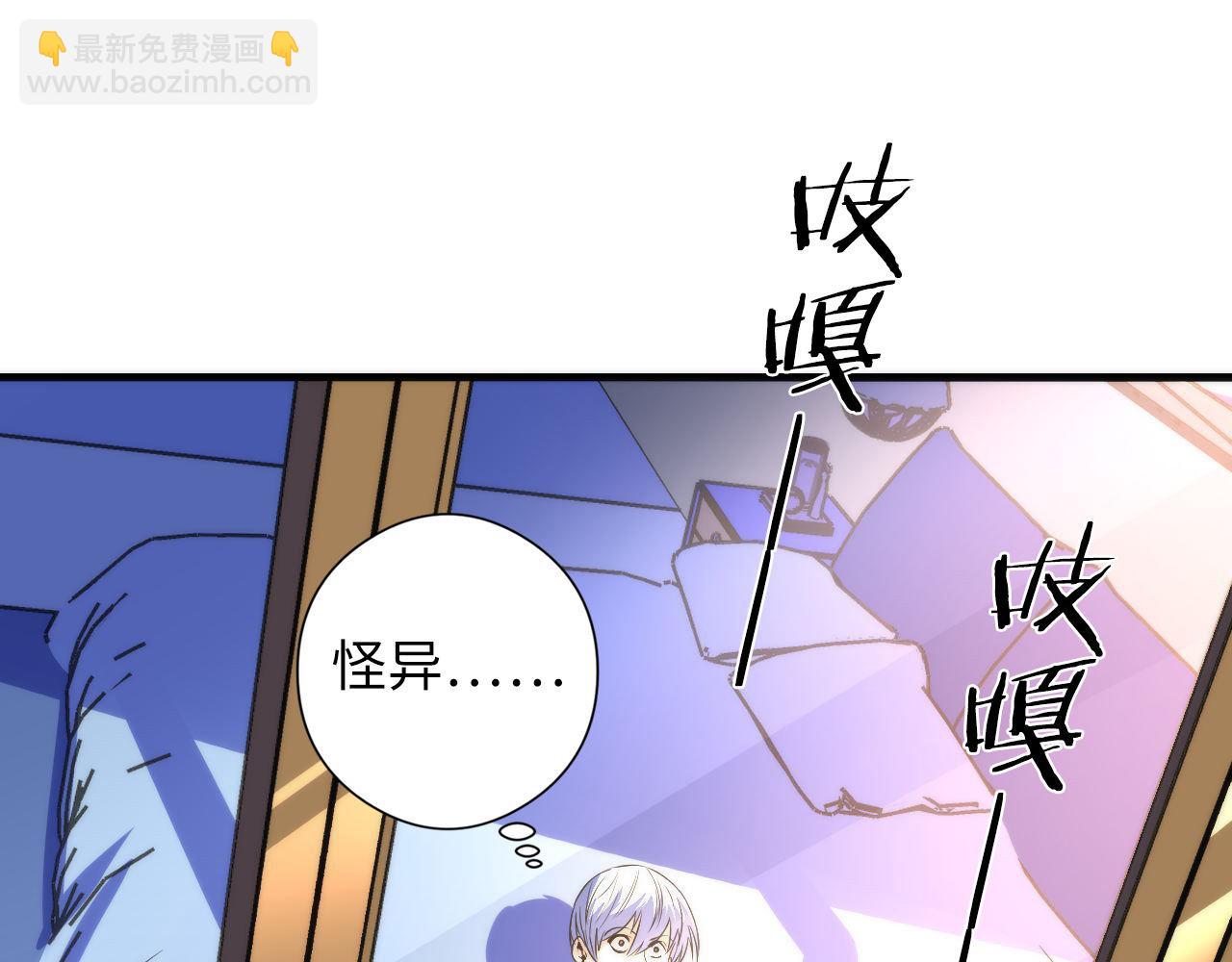 第79话 神的食堂14