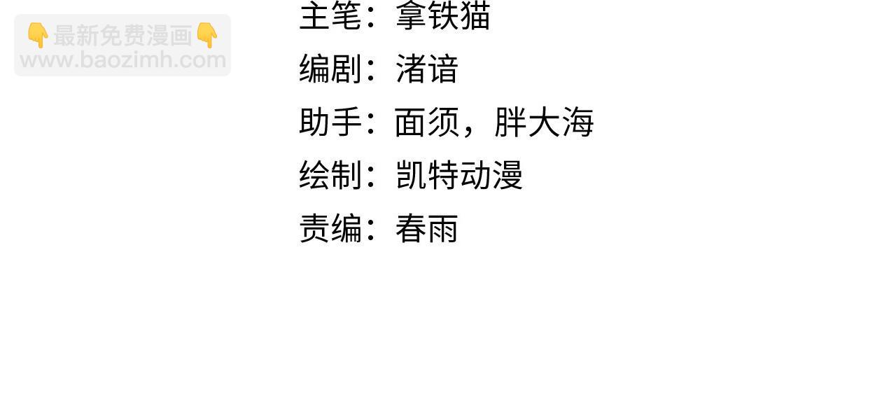 第79话 神的食堂3