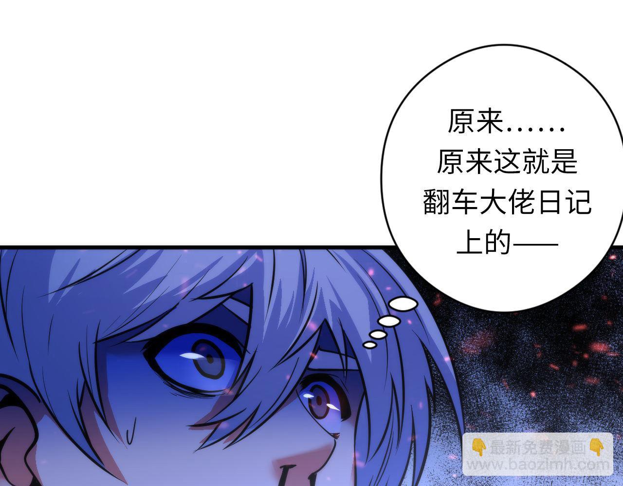 第79话 神的食堂39