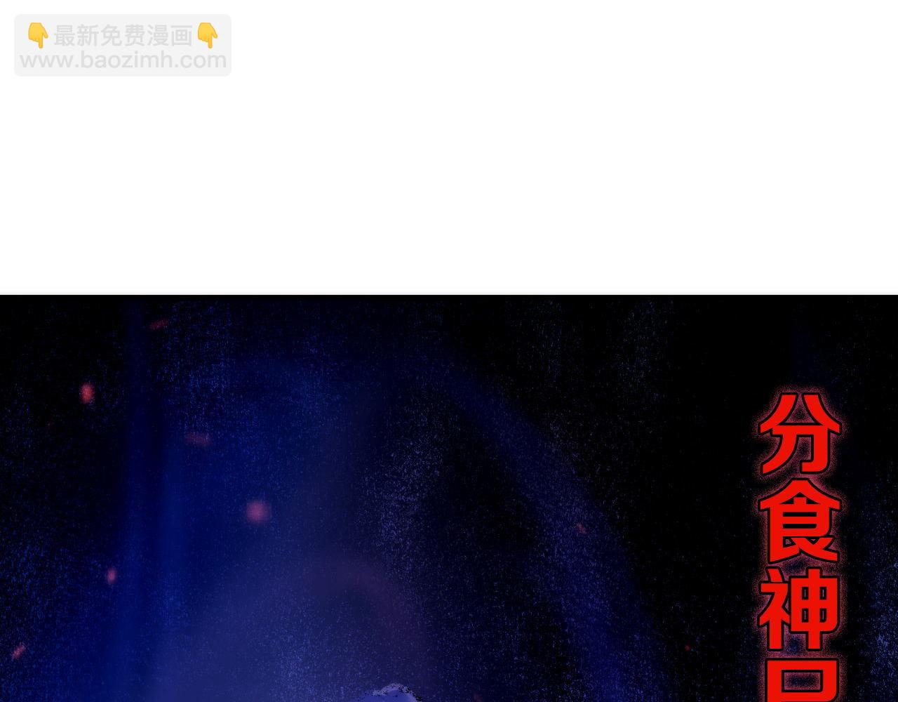 第79话 神的食堂41