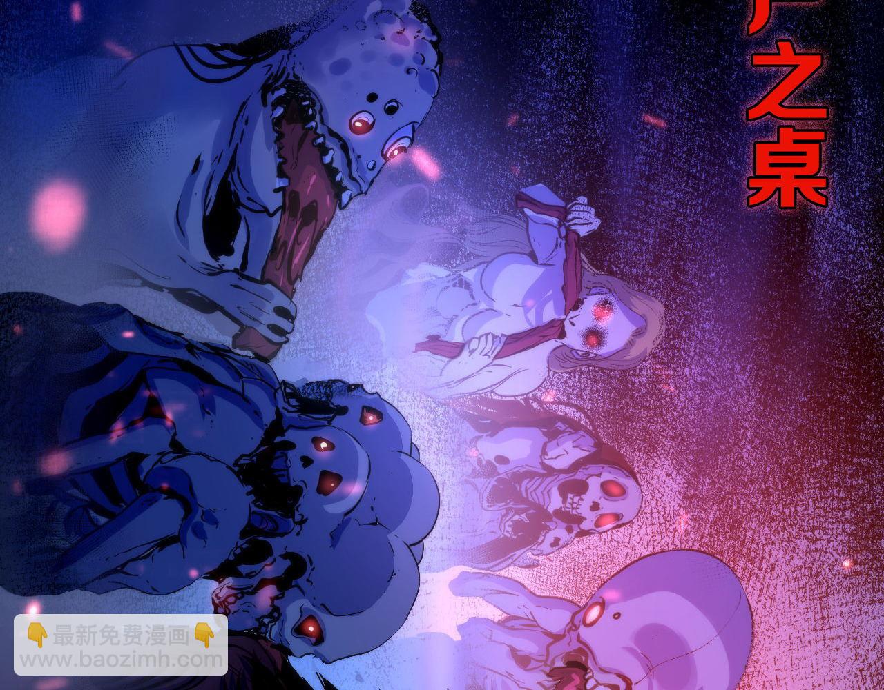 第79话 神的食堂42