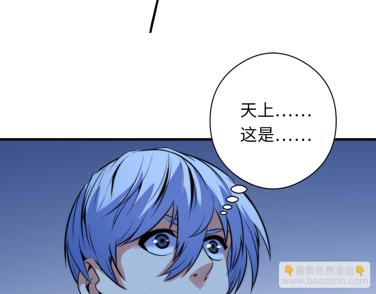 第79话 神的食堂5