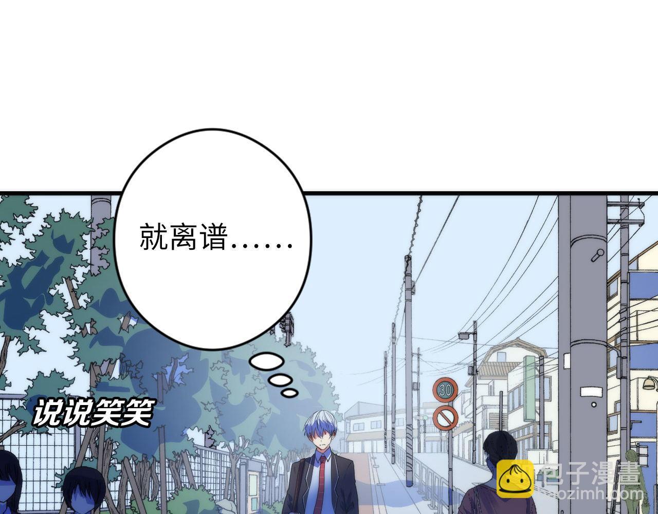 第79话 神的食堂52