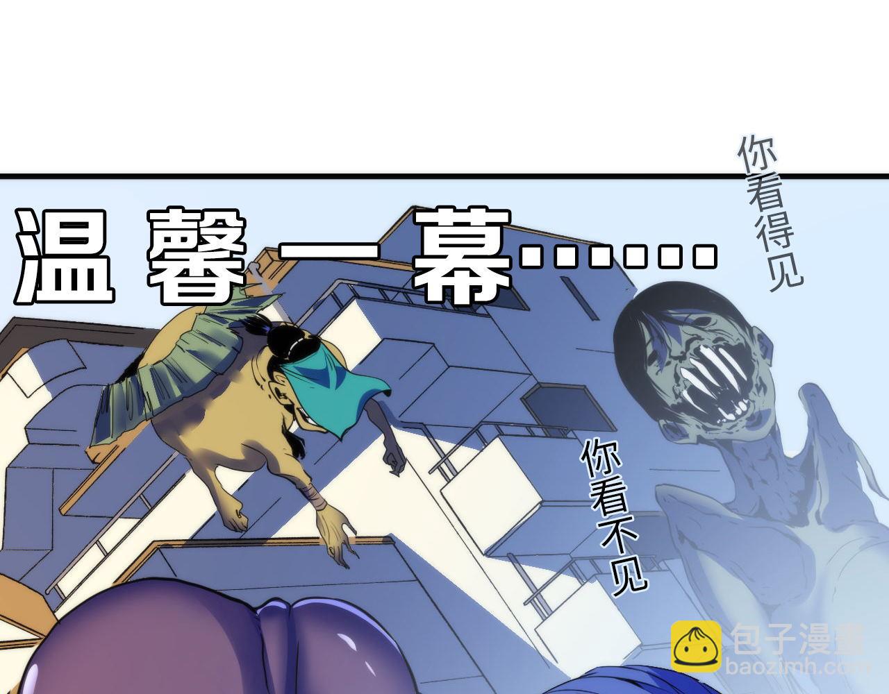 第79话 神的食堂54