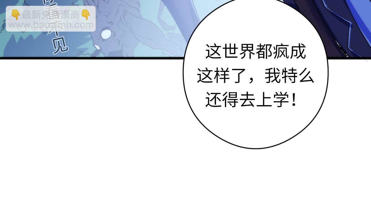 第79话 神的食堂56