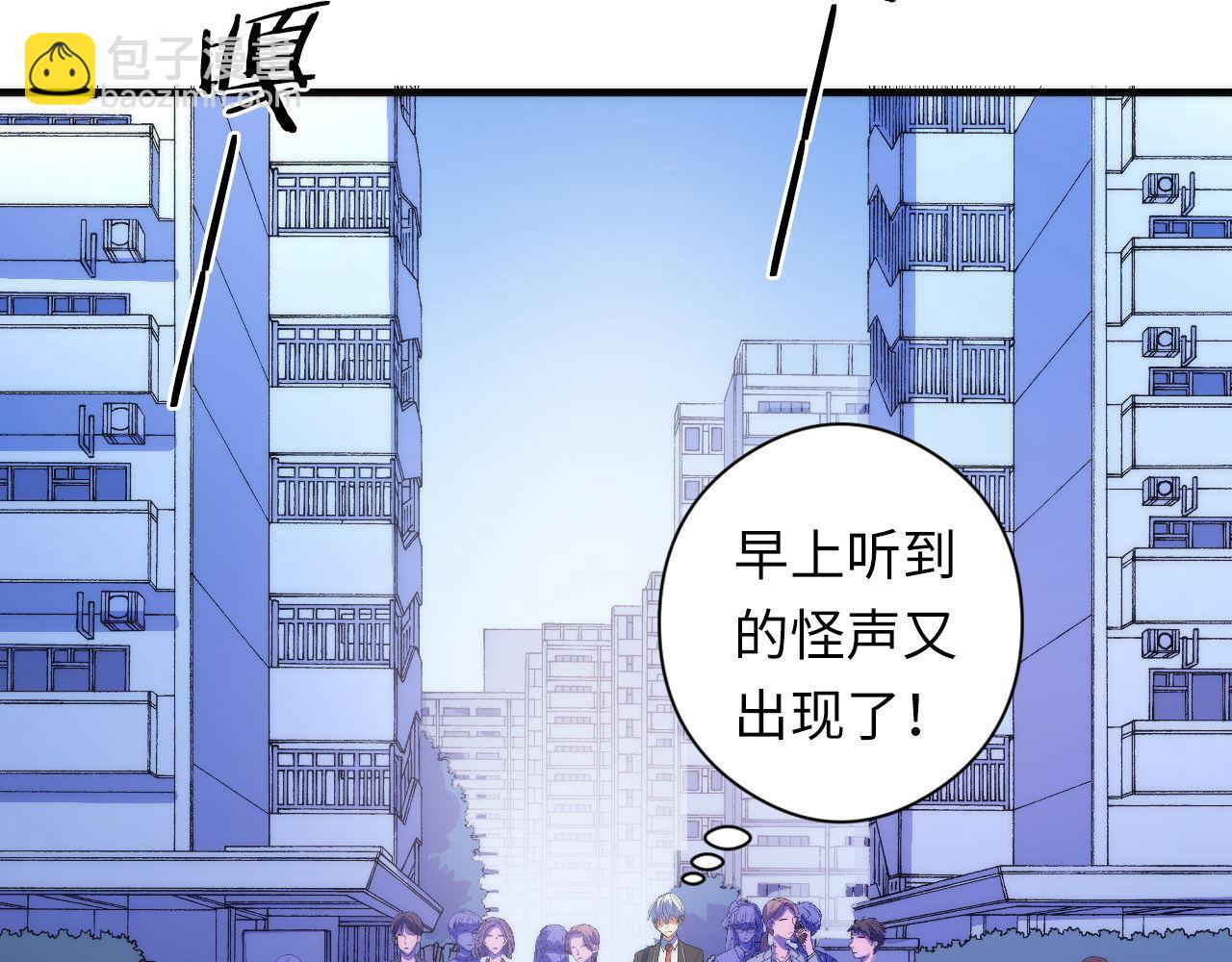 第79话 神的食堂59