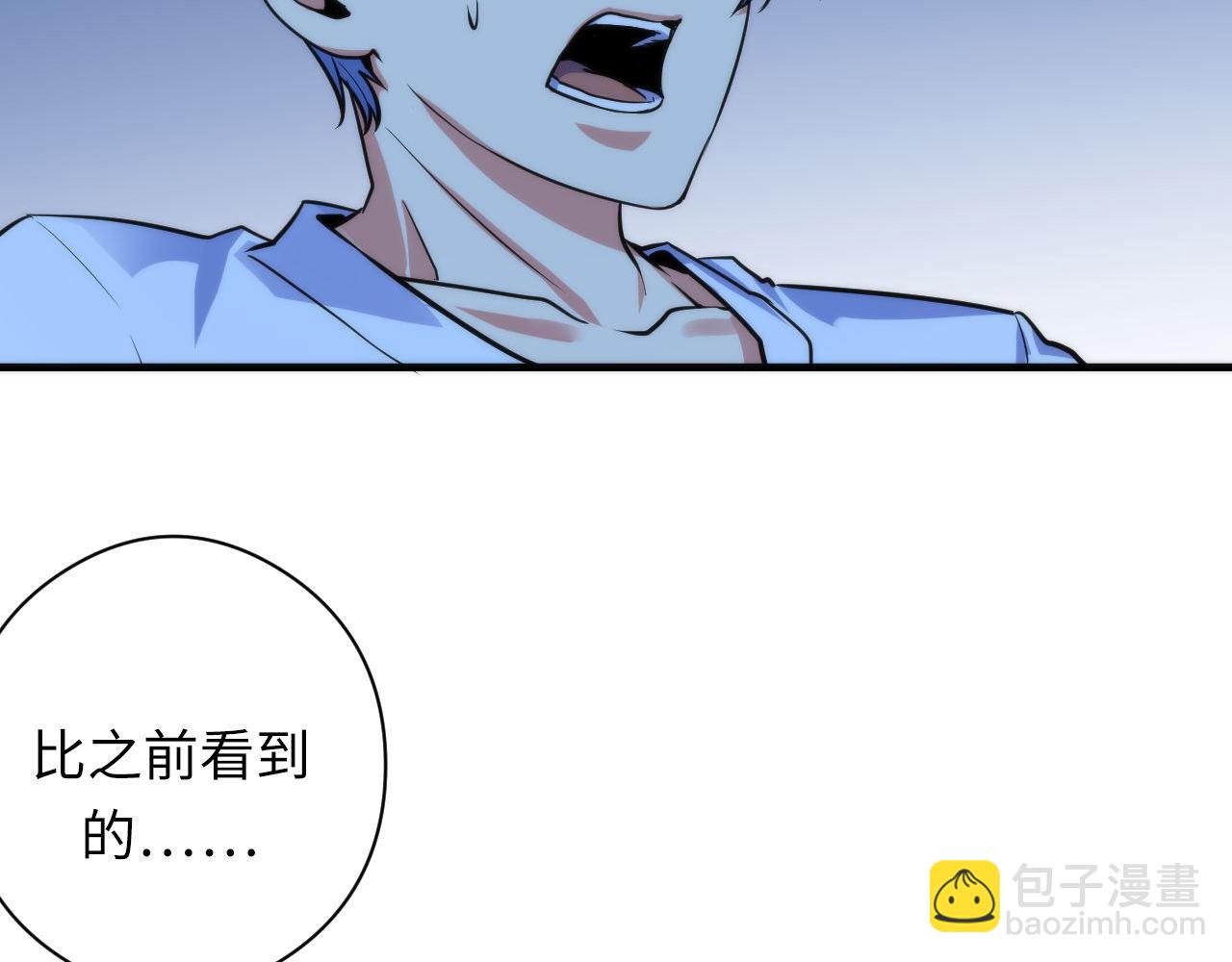 第79话 神的食堂6