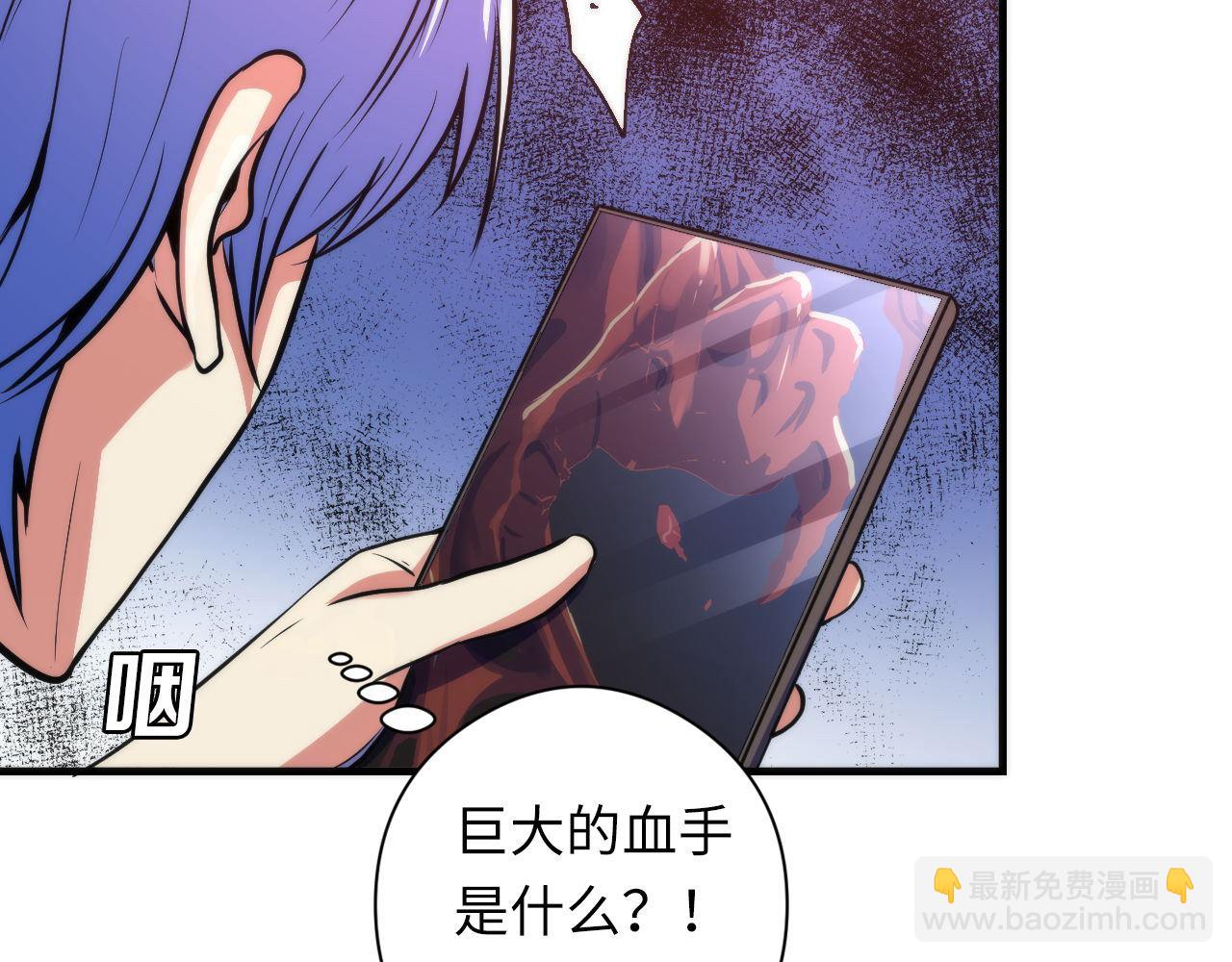 第79话 神的食堂64