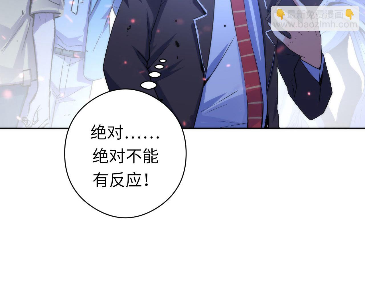 第79话 神的食堂71