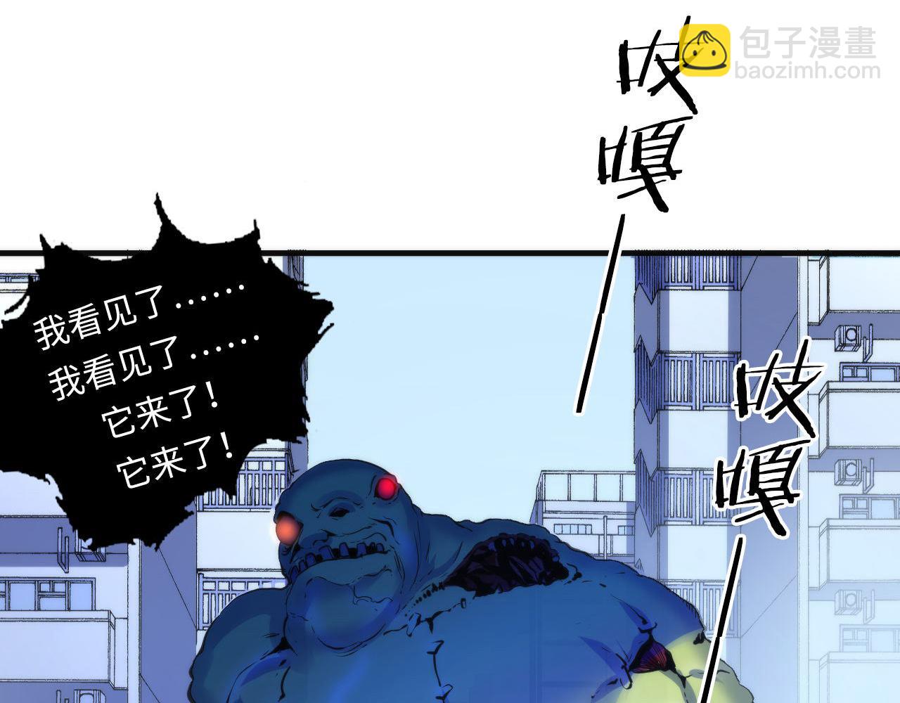 第79话 神的食堂76