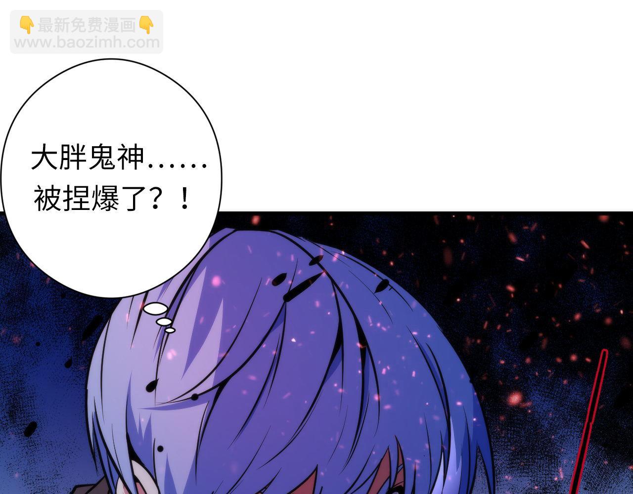 第79话 神的食堂85