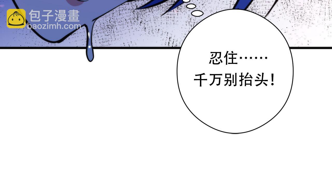 第79话 神的食堂94