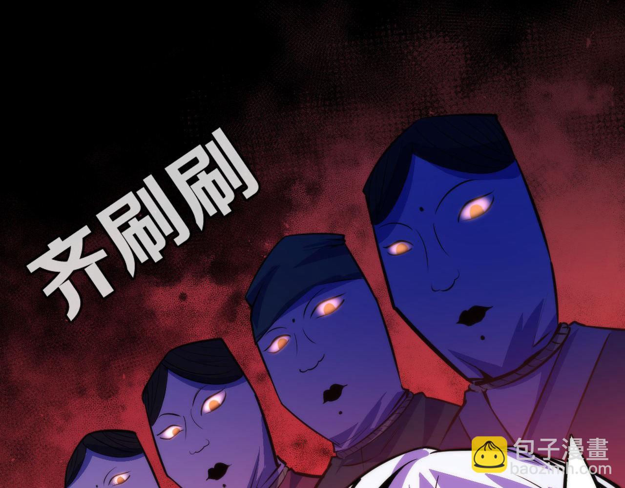 第82话 谤法师初登场！116