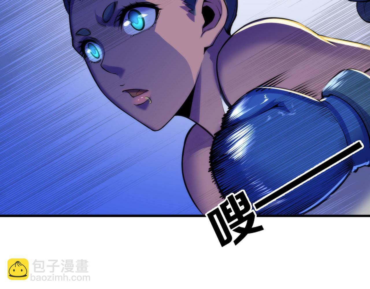 第82话 谤法师初登场！12