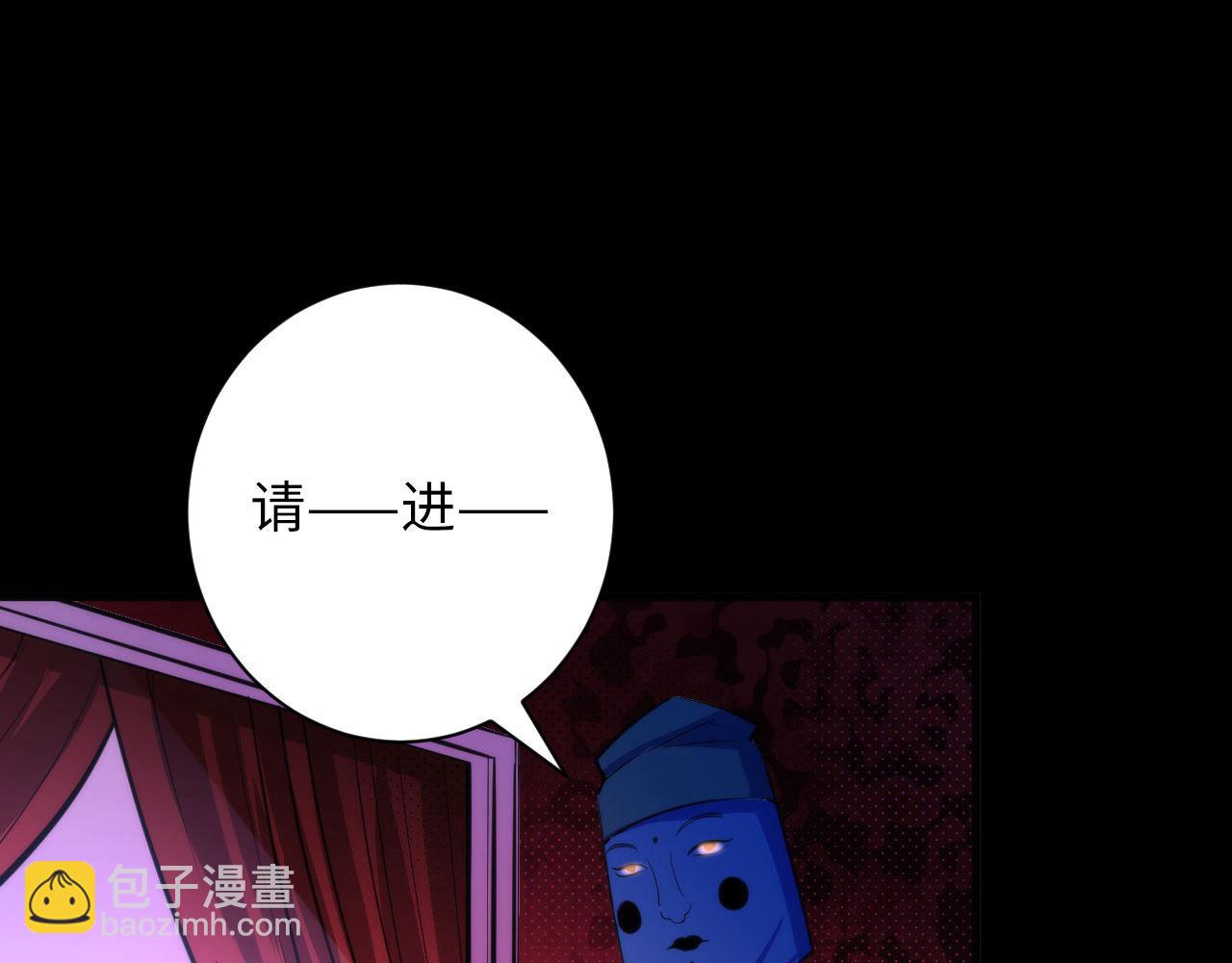 第82话 谤法师初登场！122