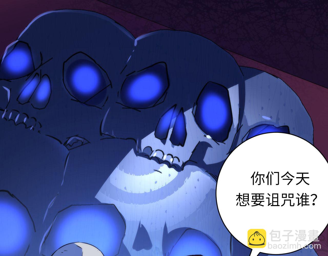 第82话 谤法师初登场！129