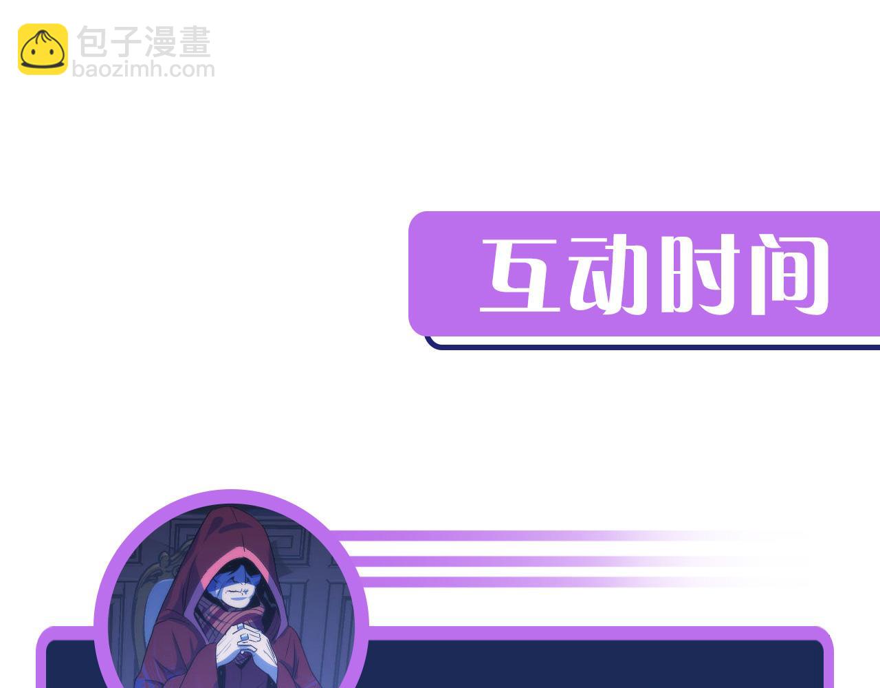第82话 谤法师初登场！132