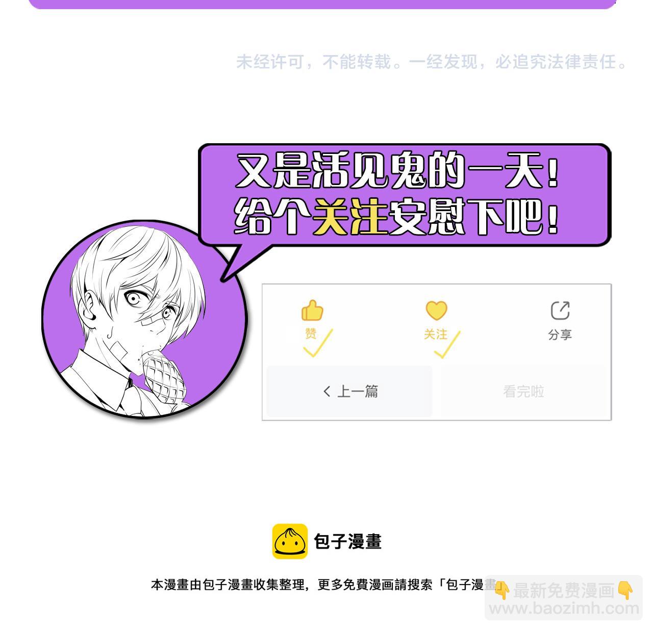 第82话 谤法师初登场！135