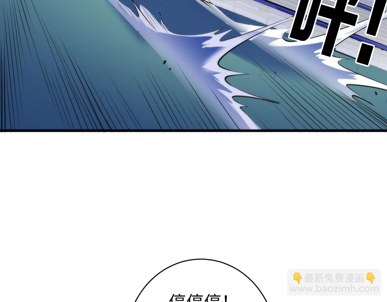第82话 谤法师初登场！18