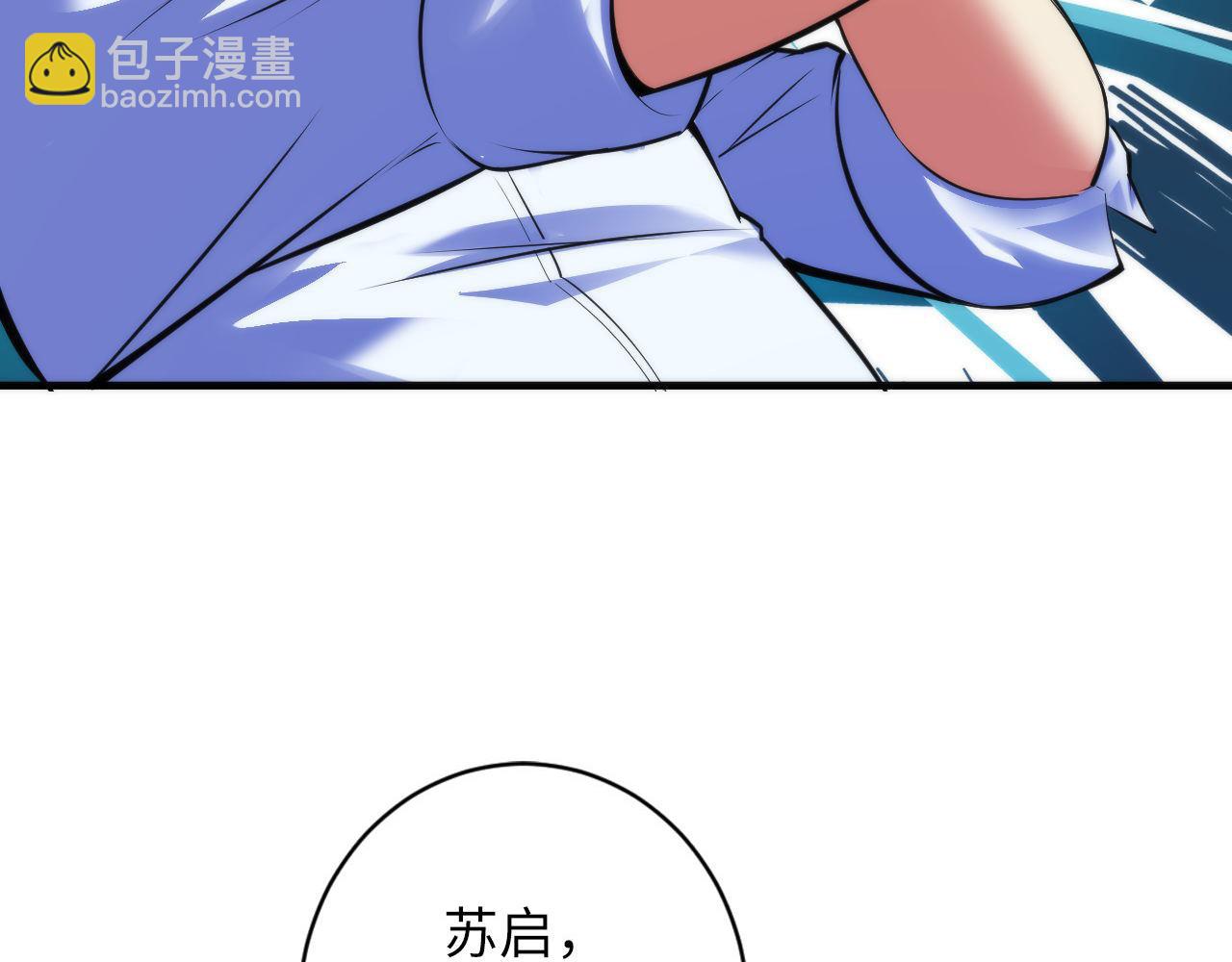 第82话 谤法师初登场！20
