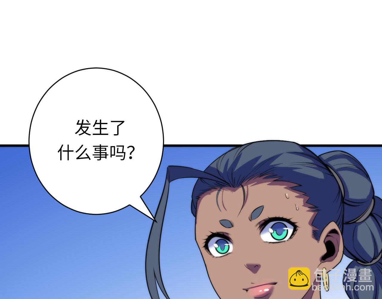第82话 谤法师初登场！23