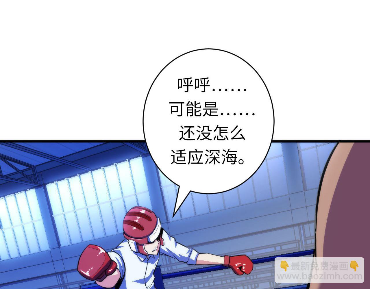 第82话 谤法师初登场！25