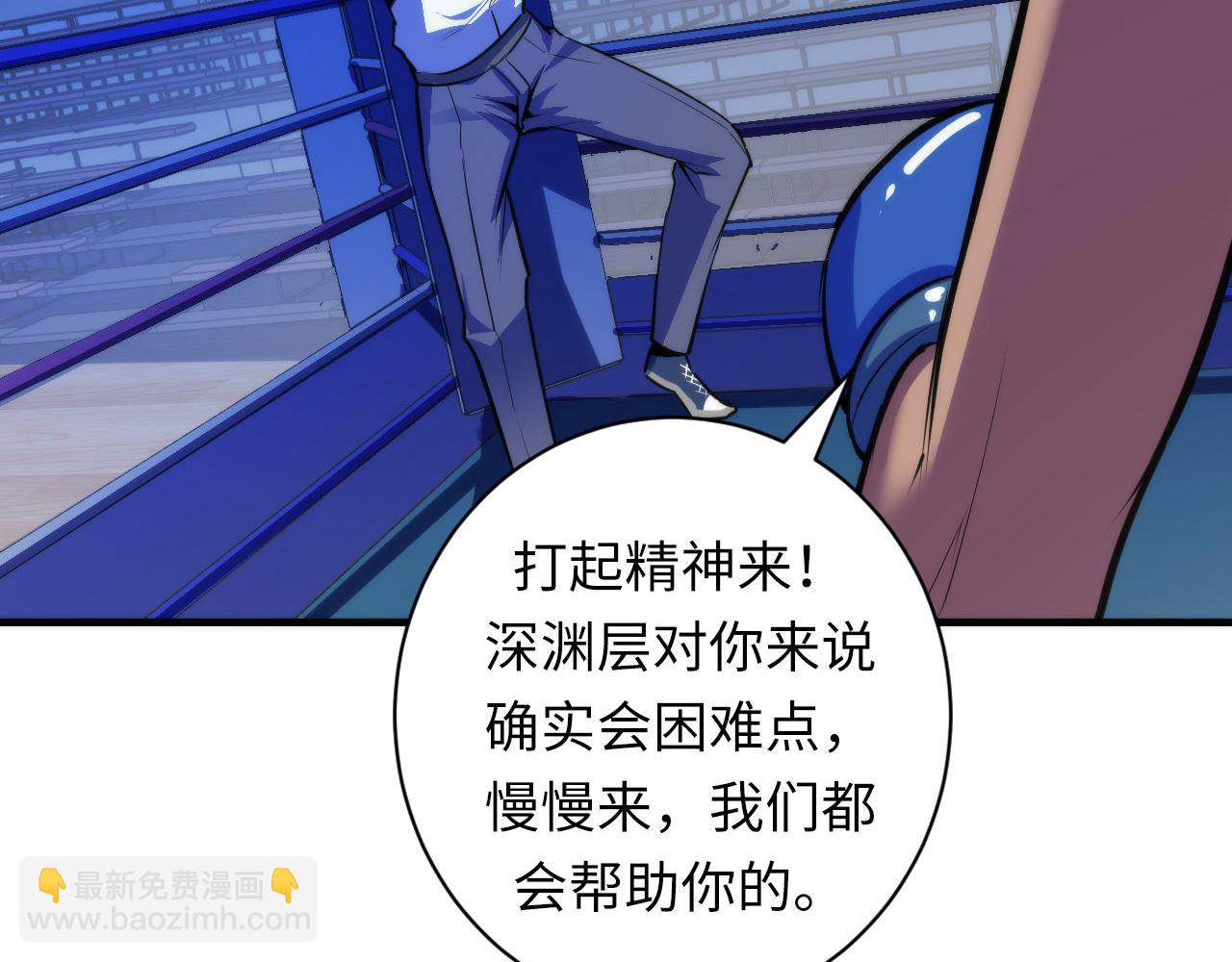 第82话 谤法师初登场！26