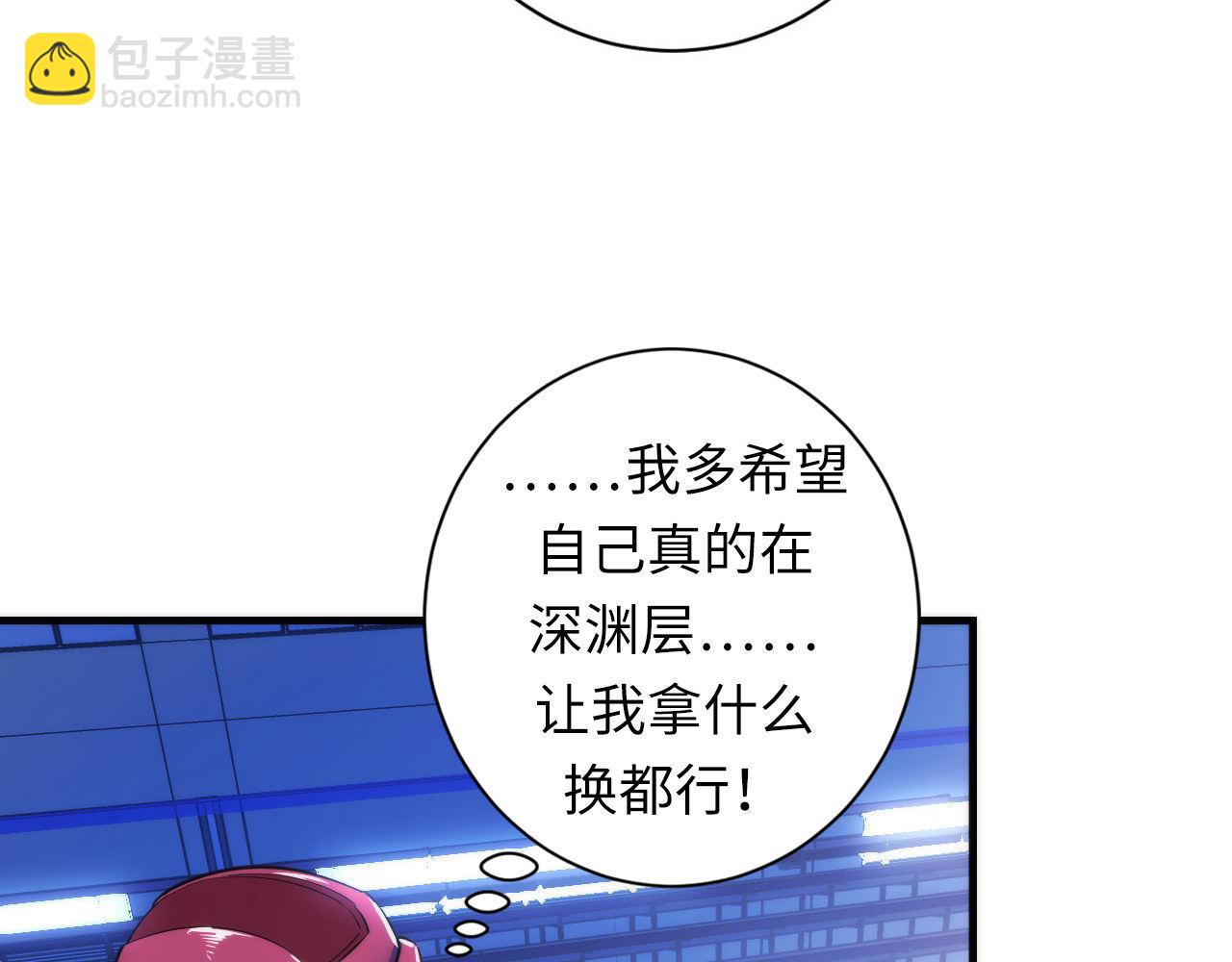 第82话 谤法师初登场！27