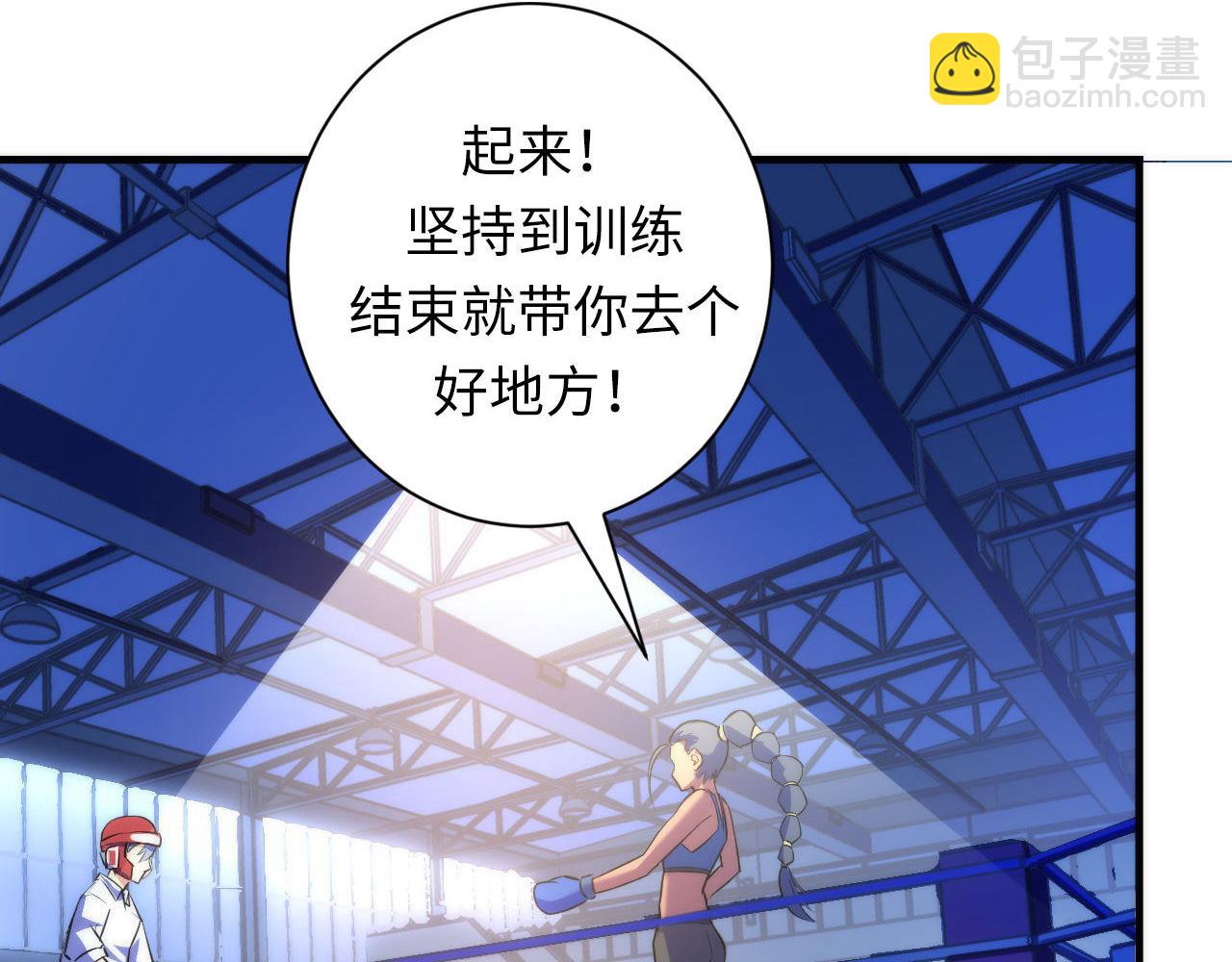 第82话 谤法师初登场！32