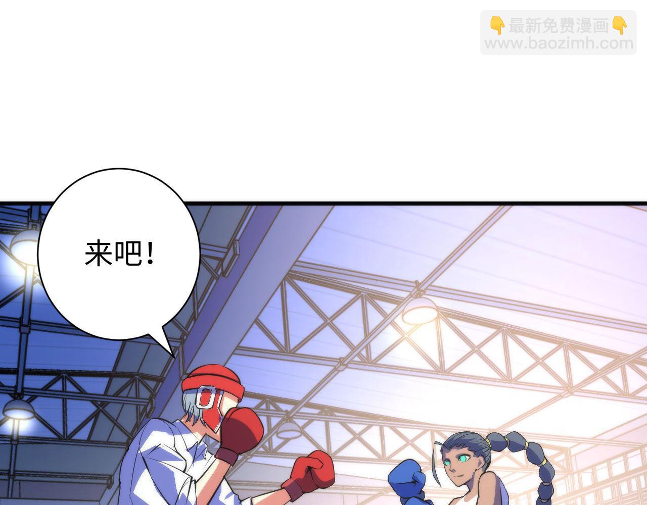 第82话 谤法师初登场！39